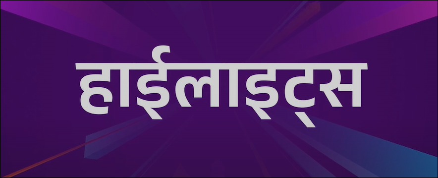 IPL 2024 | KKR and SRH Match