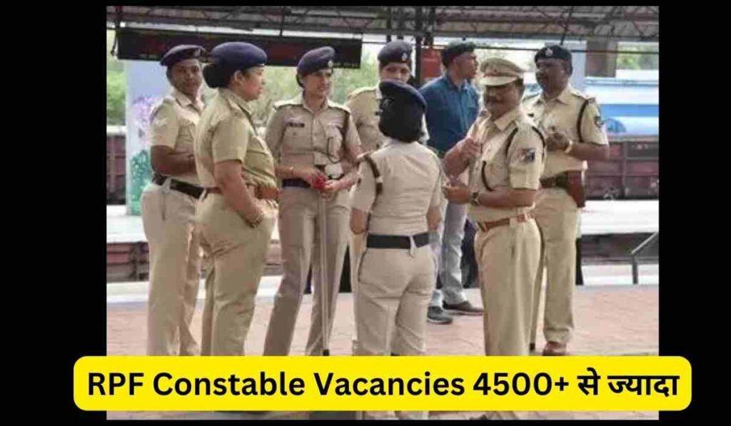 RPF Constable Vacancies 4500+ से ज्यादा रेलवे में आयी कांस्टेबल की भर्ती Blog | Cayral rpf-constable-vacancies-in-hindi