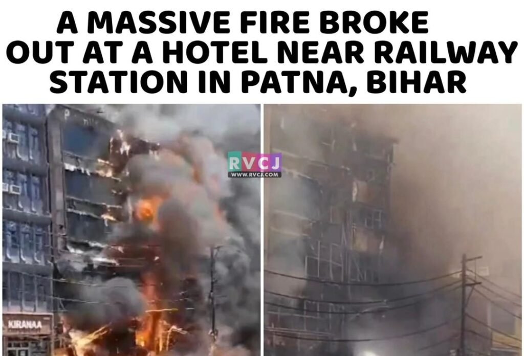 Patna Pal Hotel Explosion in Patna Pal Hotel, more than 40 people injured
