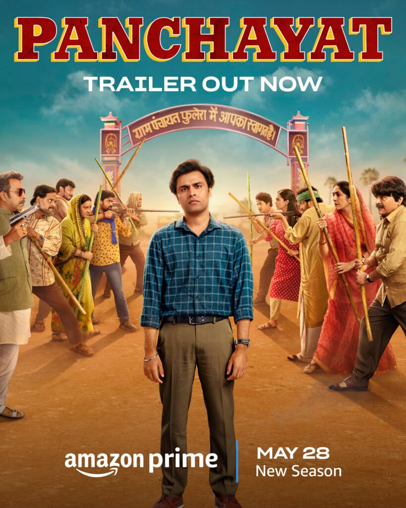 Panchayat Season 3 Trailer Launched: पंचायत 3 में सचिव जी से ज्यादा बनराकस फॉर्म में… Blog | Cayral Panchayat Season 3 Trailer Launched In Panchayat 3, there are more Banarakas in form than the Secretary…