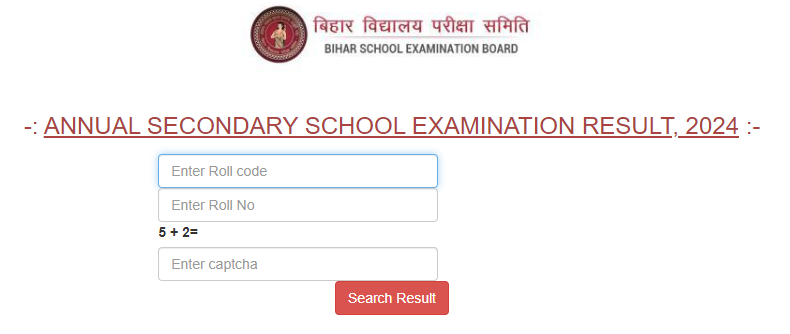 Dasvin ka Result kaise dekhen