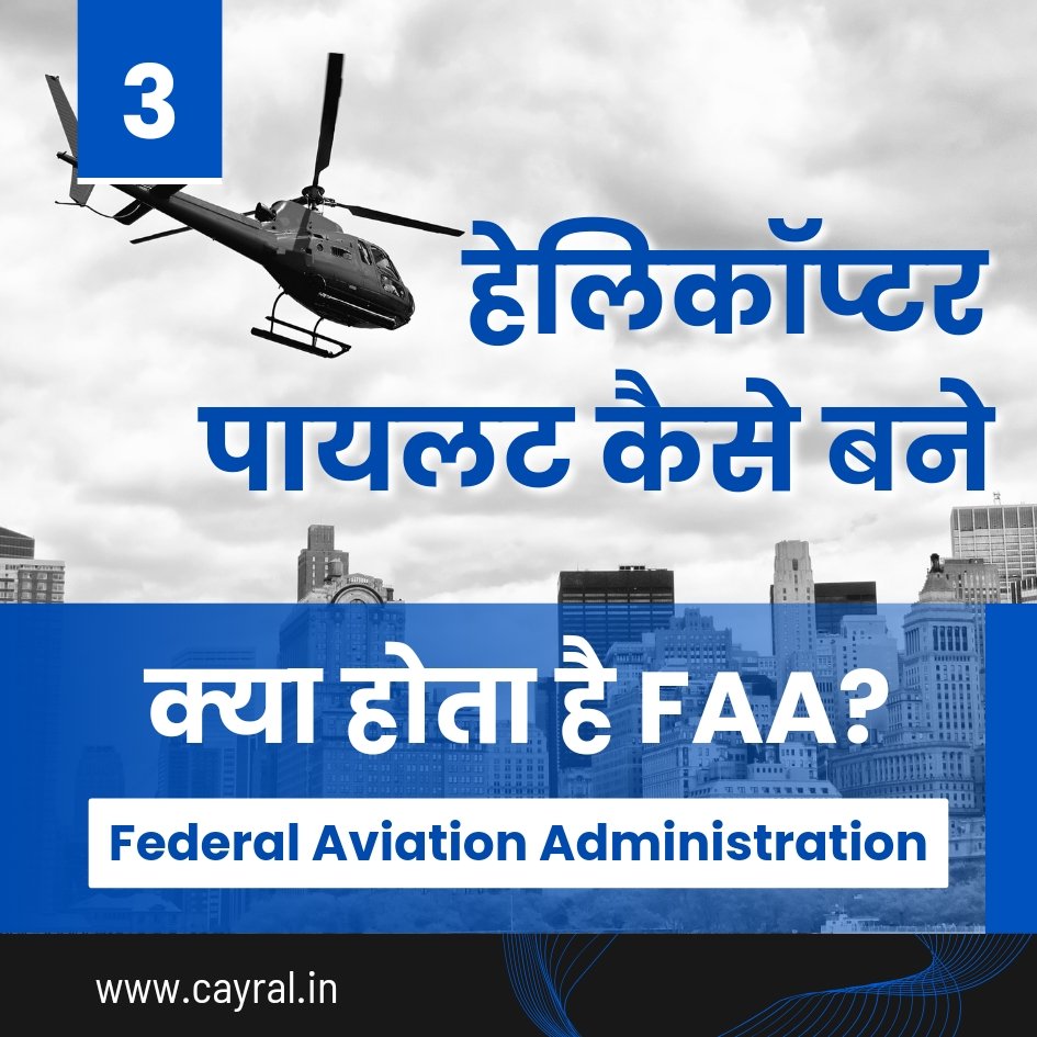 How to Become a Helicopter Pilot