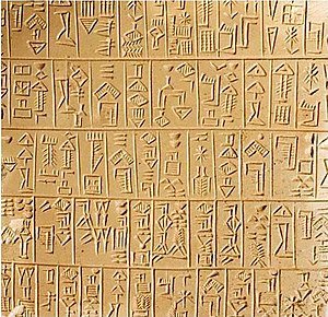 Mesopotamia Lipi का इतिहास, प्राचीन सभ्यताएं, हम्मुराबी के कानून क्या है हम्मुराबी संहिता