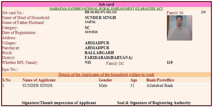 NREGA Karnataka Job Card kaise banaye | नरेगा कर्नाटक जॉब कार्ड Blog | Cayral NREGA Karnataka Job Card kaise banaye