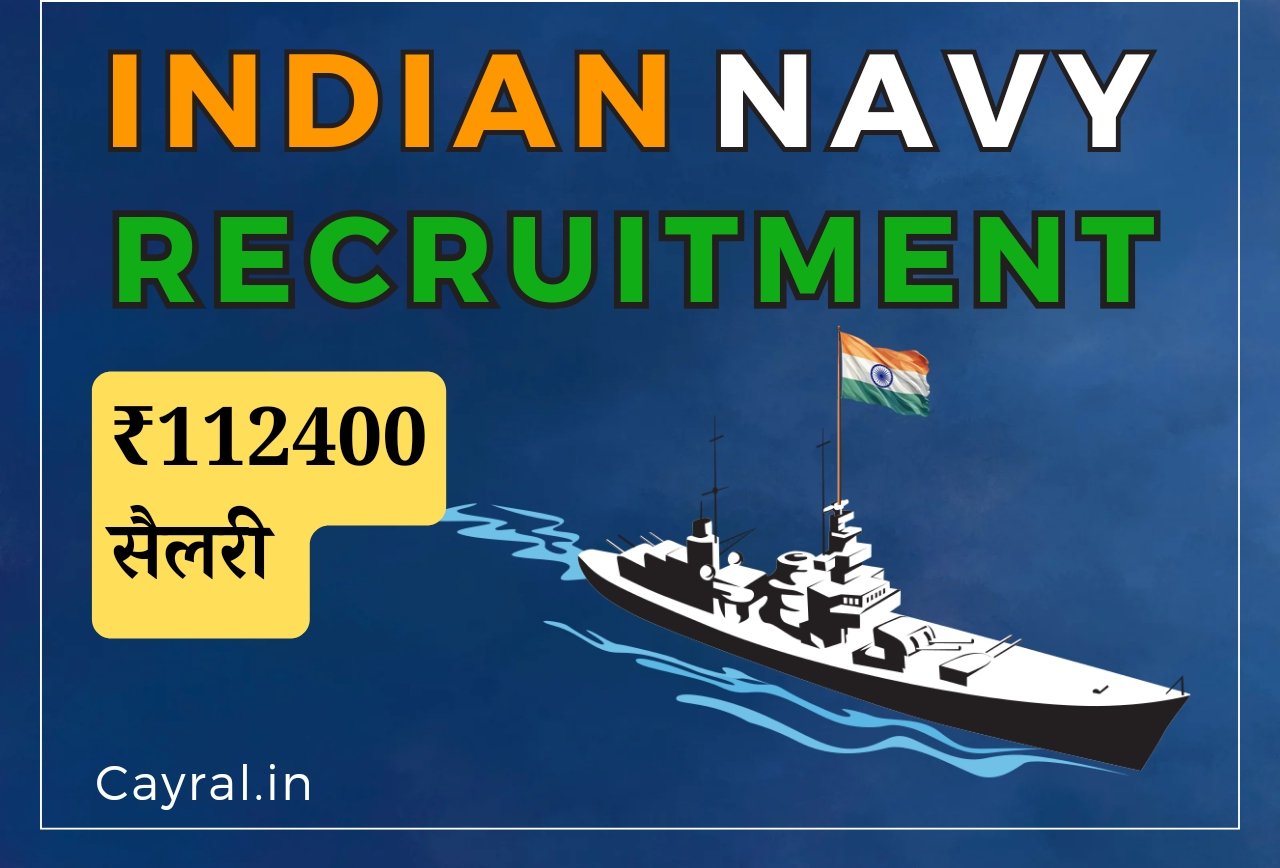 Indian Navy में निकली 740+ वैकेंसी, अधिकतम 1 लाख 12 हजार सैलरी, Join Now