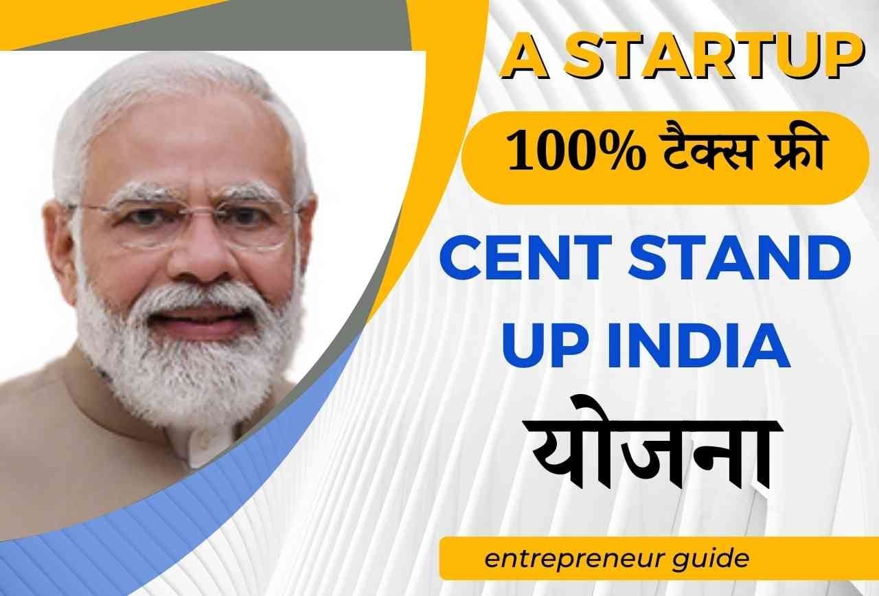 CENT Stand Up India
