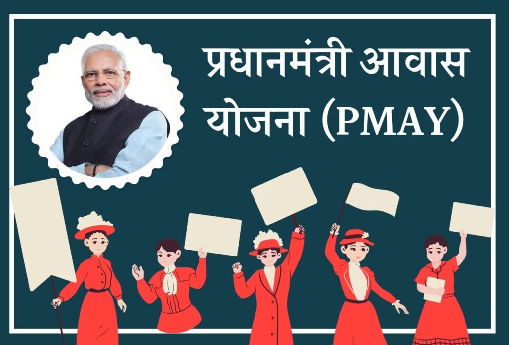 Top 10 Government Free Scheme मोदी सरकार ने शुरू की ये दस मुफ़्त योजनाएं, उठाए लाभ Blog | Cayral Top 10 Government Free Scheme