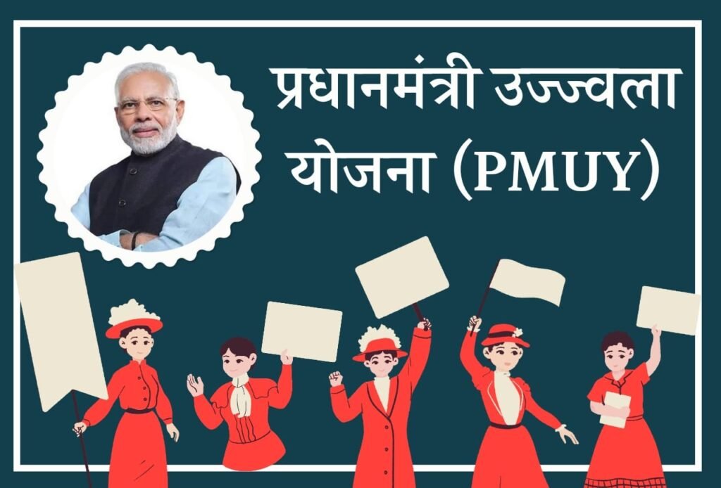 Top 10 Government Free Scheme मोदी सरकार ने शुरू की ये दस मुफ़्त योजनाएं, उठाए लाभ Blog | Cayral Top 10 Government Free Scheme