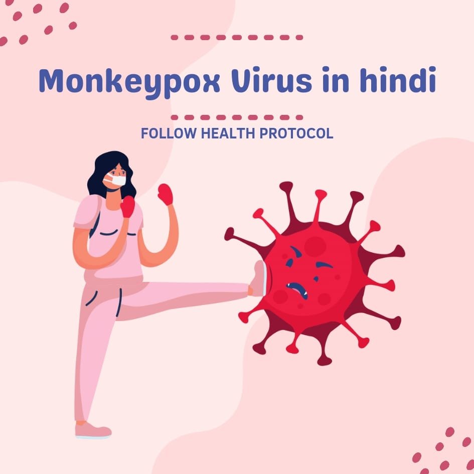 Monkeypox Virus in hindi
