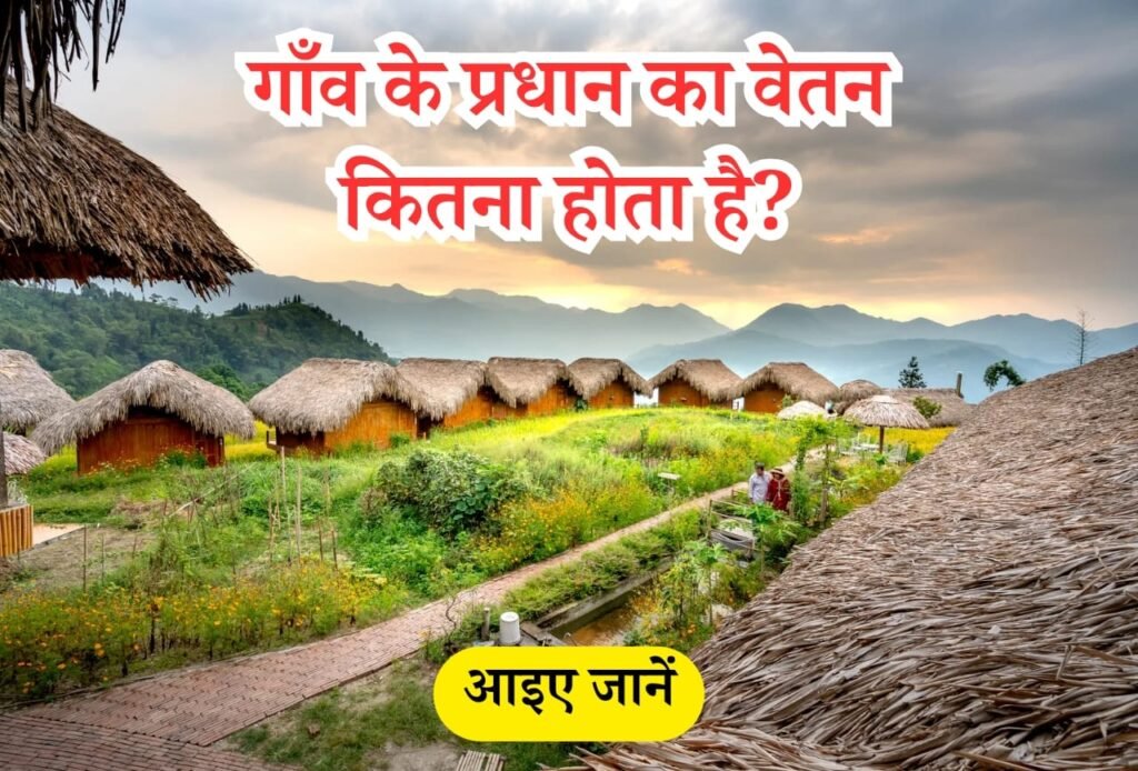 Salary of Gram Pradhan in India