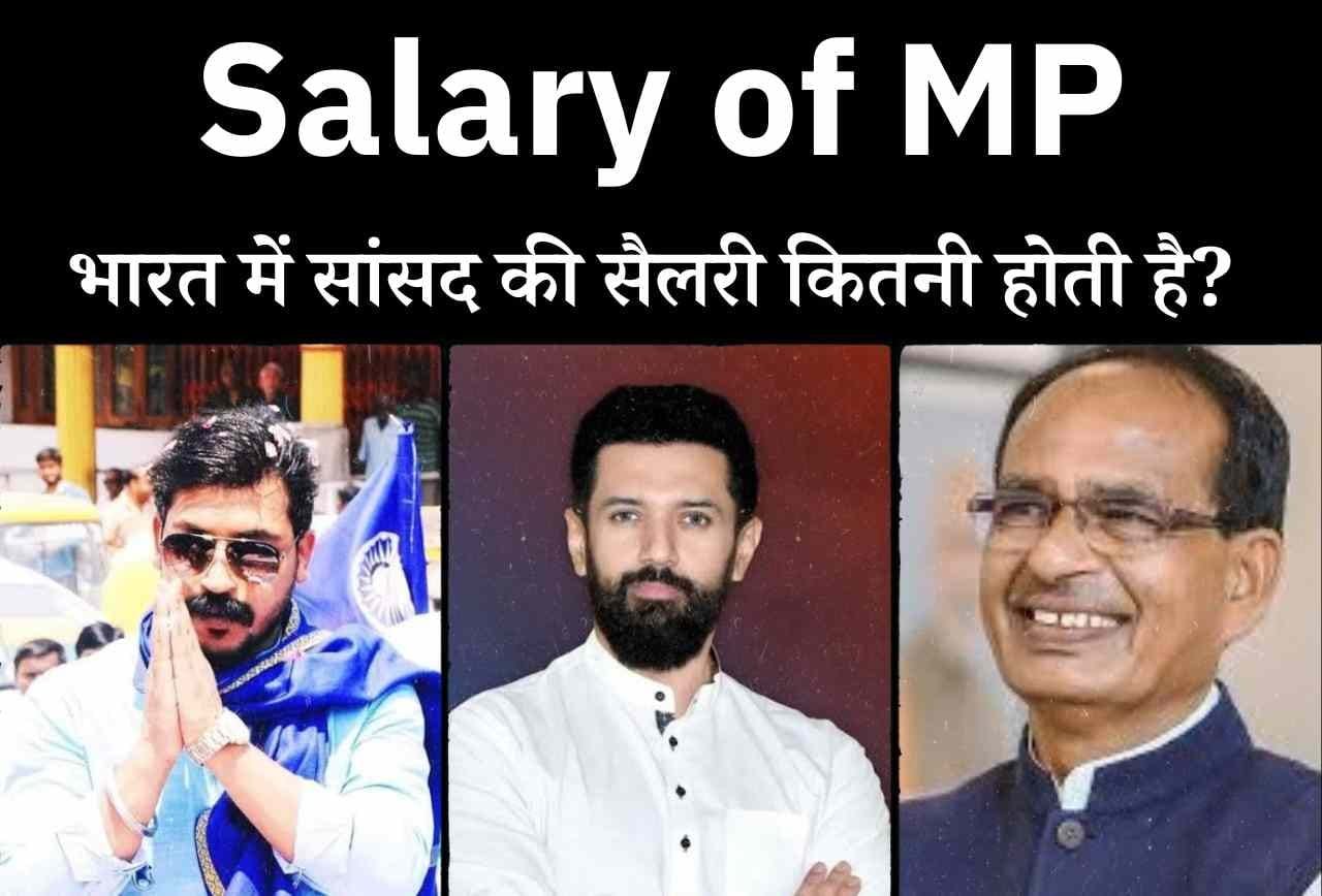 Salary of MP in india