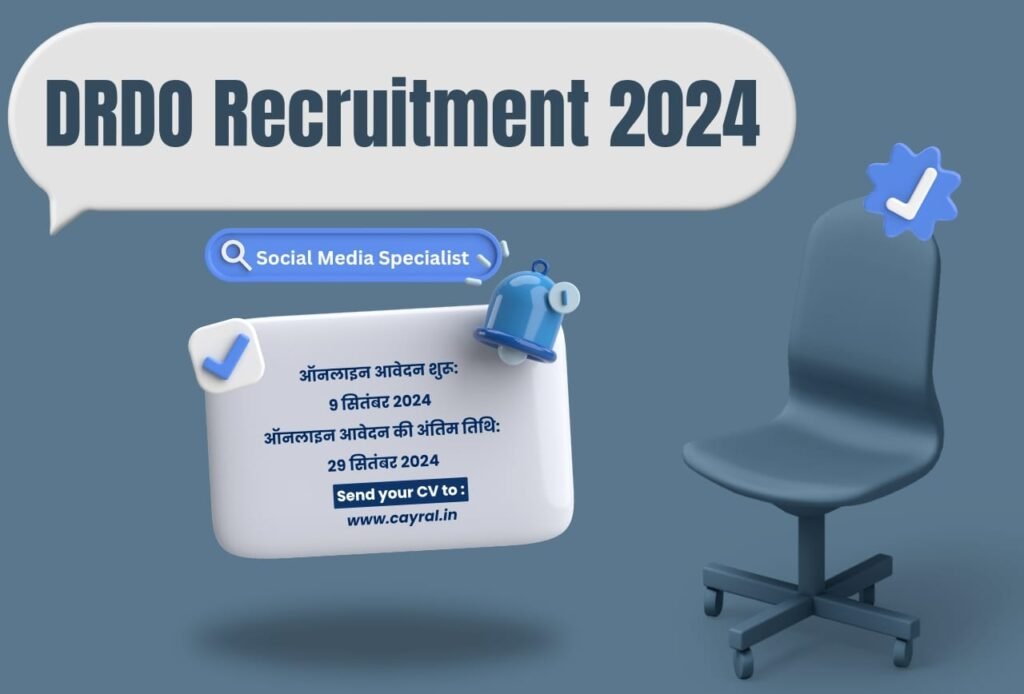 DRDO Recruitment 2024- कंसल्टेंट पद के लिए नई अधिसूचना जारी, अभी आवेदन करें Blog | Cayral DRDO Recruitment 2024