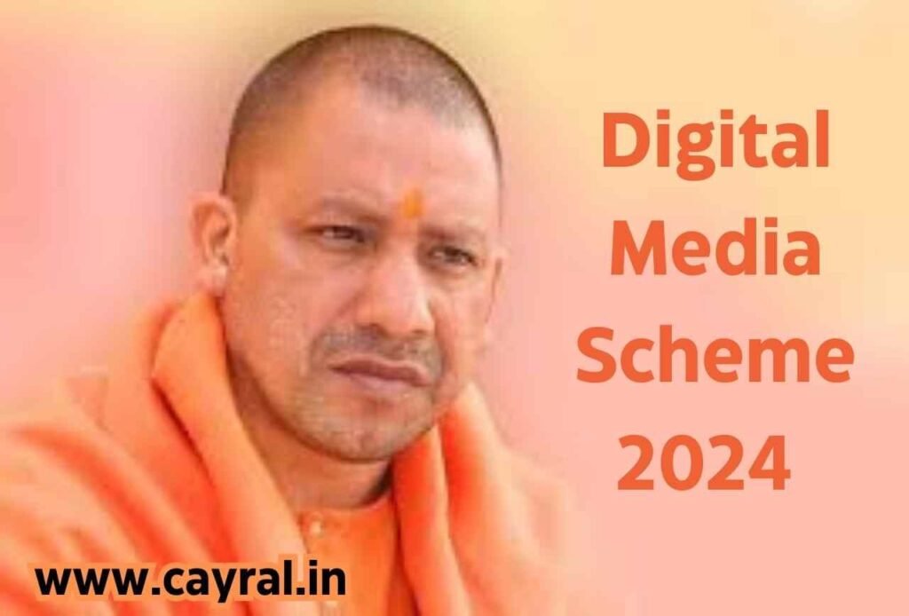 Digital Media Policy 2024
