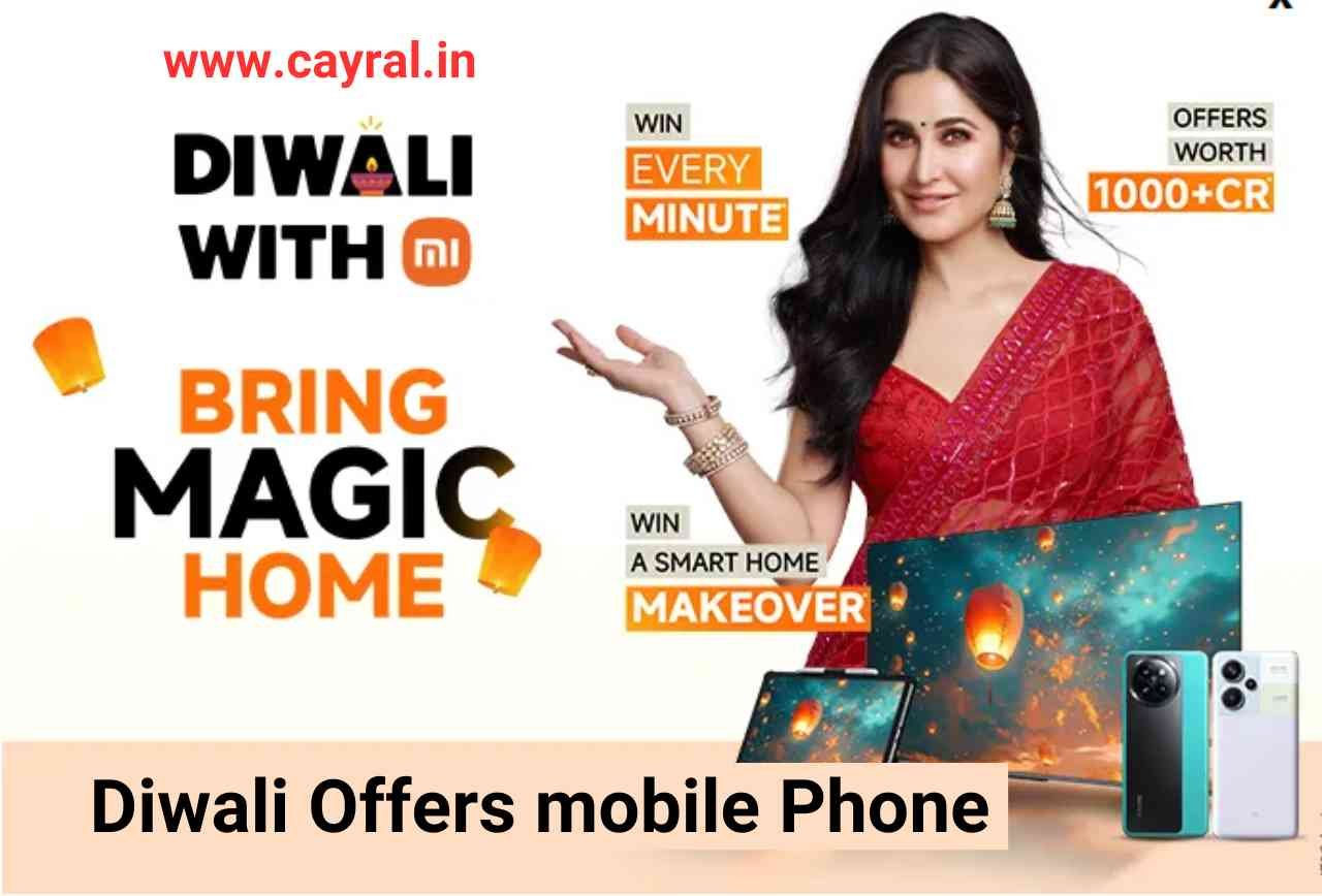 Diwali Offer Mobile Phone 2024: खरीदे फोन अपने मनपसंद का, मिलेगी 40% छुट