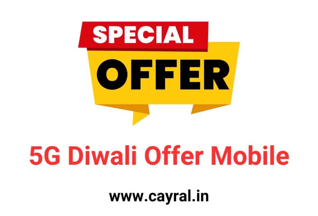 Diwali Offer Mobile Phone 2024