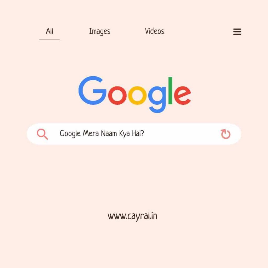 Google Mera Naam Kya Hai