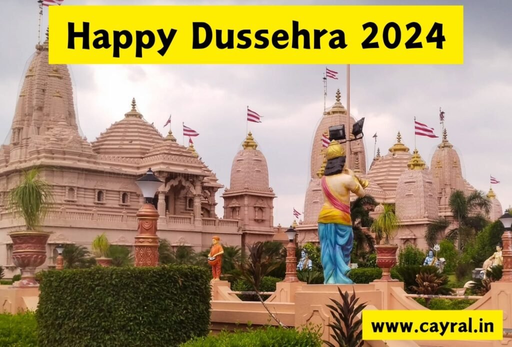 Happy Dussehra Hindi Wishes 2024: Copy करें बेहतरीन Quotes Blog | Cayral Happy Dussehra Hindi Wishes 2024