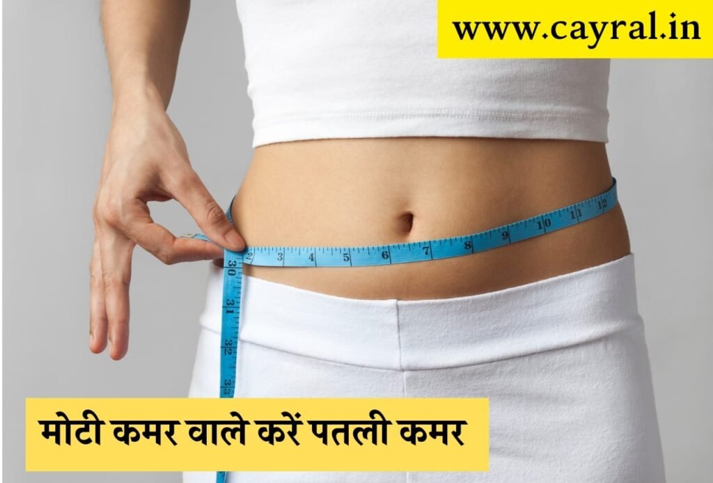 How can I stay slim after 30