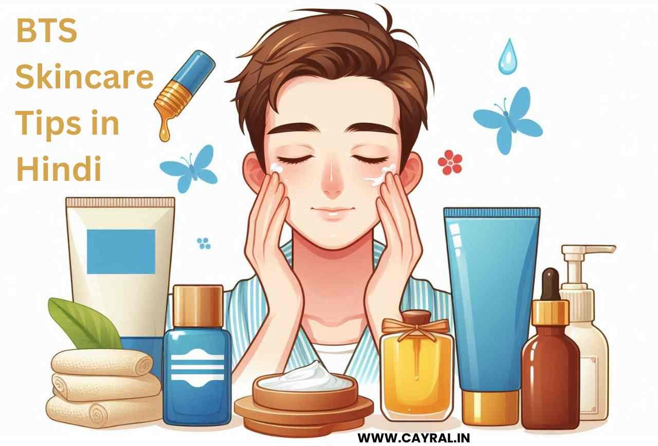 BTS Skincare Tips: लड़कों के लिए Simple and effective Skin care steps