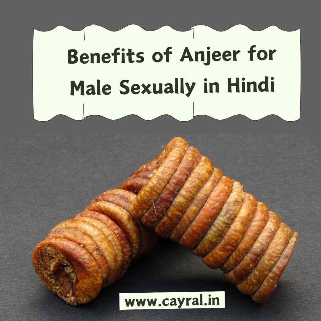 Benefits of Anjeer for Male Sexually in Hindi