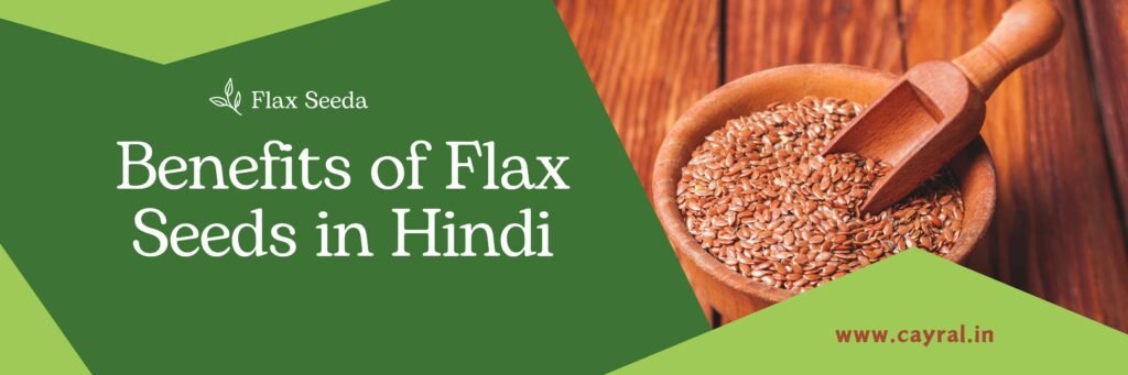 Benefits of Flax Seeds in Hindi
