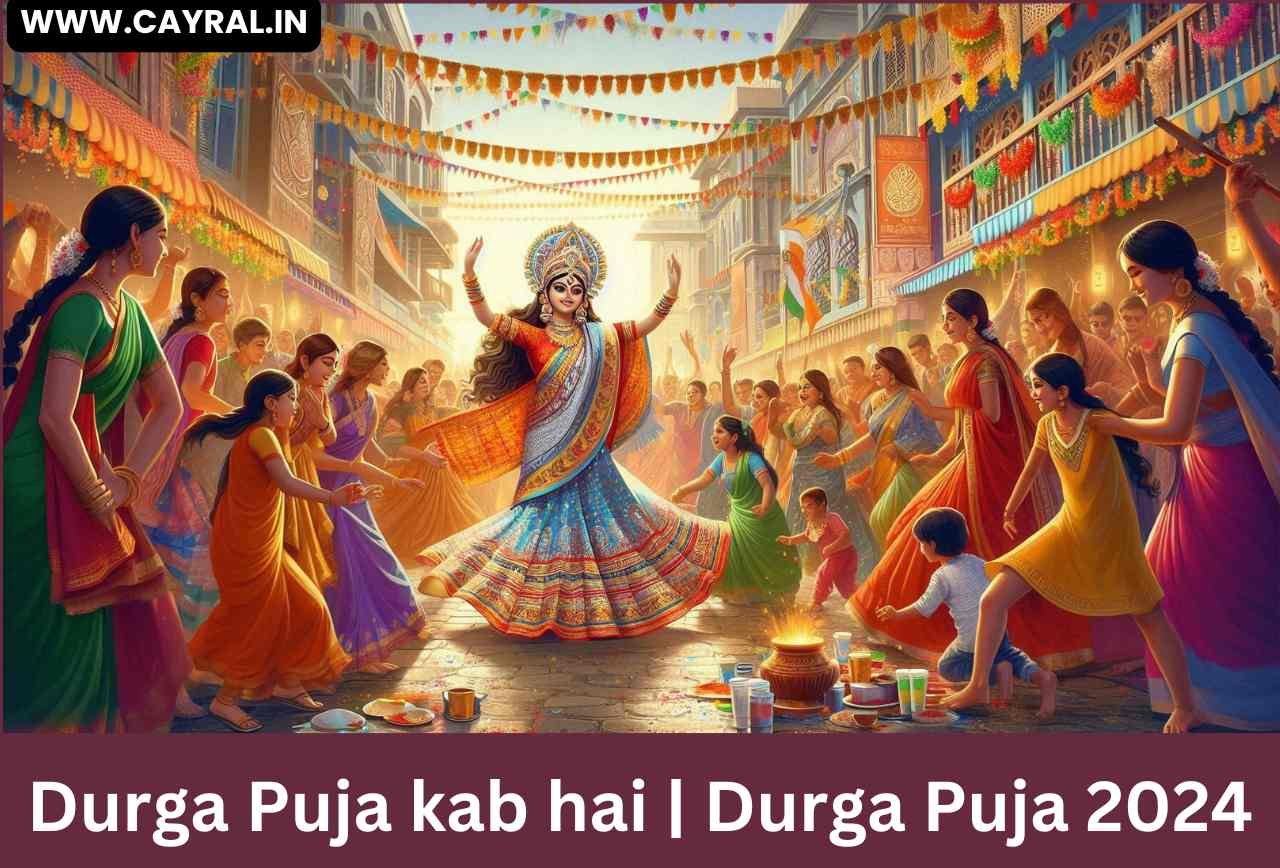 Durga Puja kab hai: Durga Puja 2024, आस्था, उल्लास और मां दुर्गा की महिमा