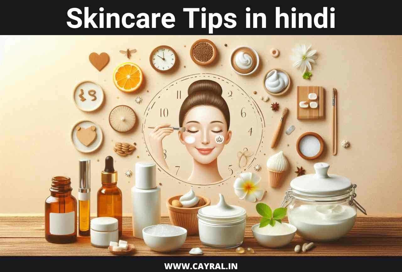 Skincare Tips in hindi: सुबह और शाम की स्किन केयर रूटीन क्यों ज़रूरी है?