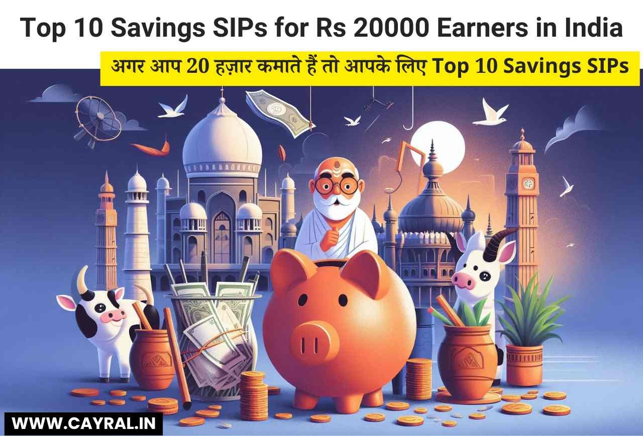 Top 10 Savings SIPs for Rs 20000 Earners in India