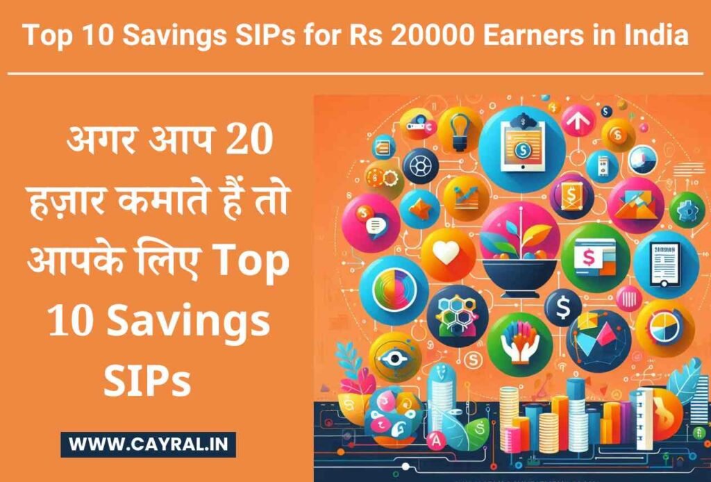 Top 10 Savings SIPs for Rs 20,000 Earners in India