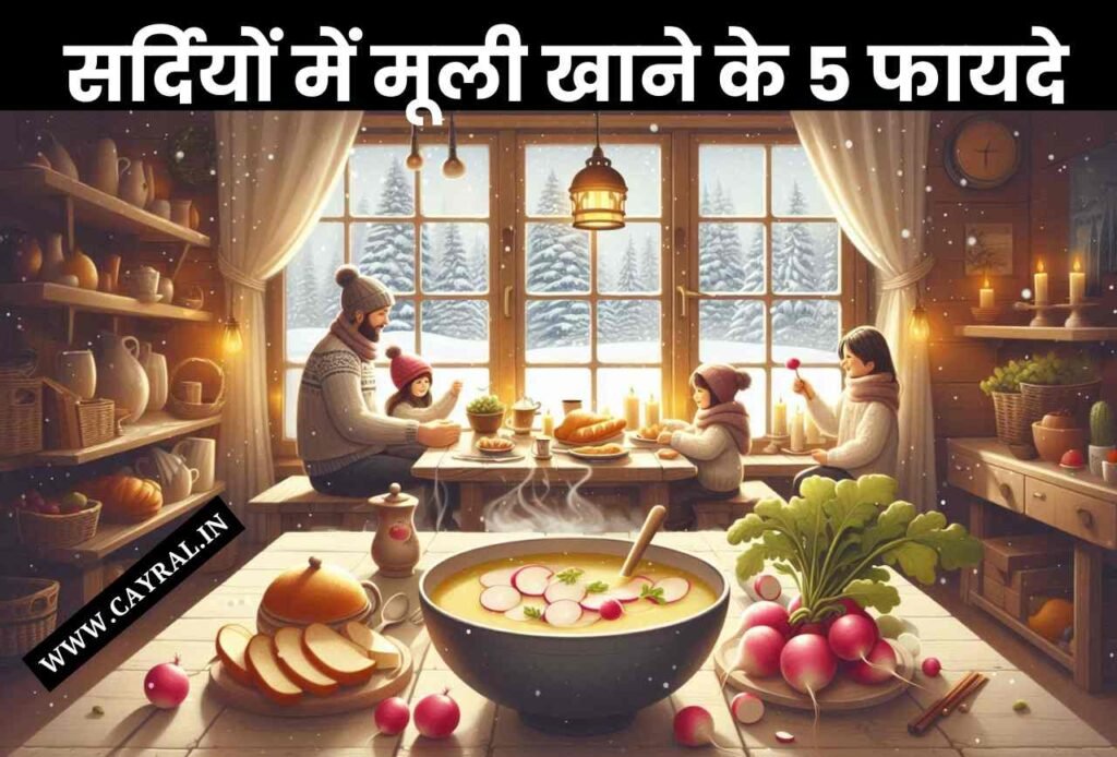 5 benefits of eating radish in winter