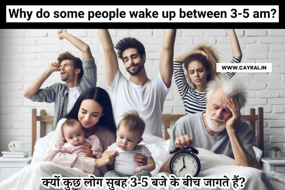 Why do some people wake up between 3-5 am