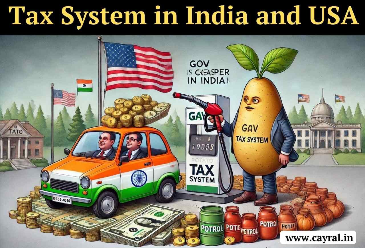 Tax System in India and USA: भारत में आलू सस्ता तो अमेरीका में पेट्रोल