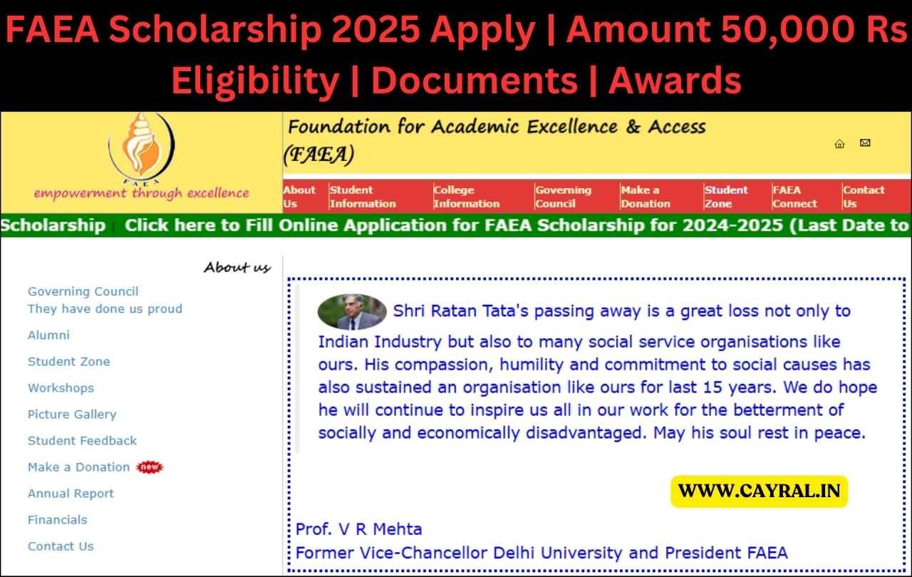 FAEA Scholarship 2025 Apply | Amount 50,000 Rs | Eligibility | Documents | Awards