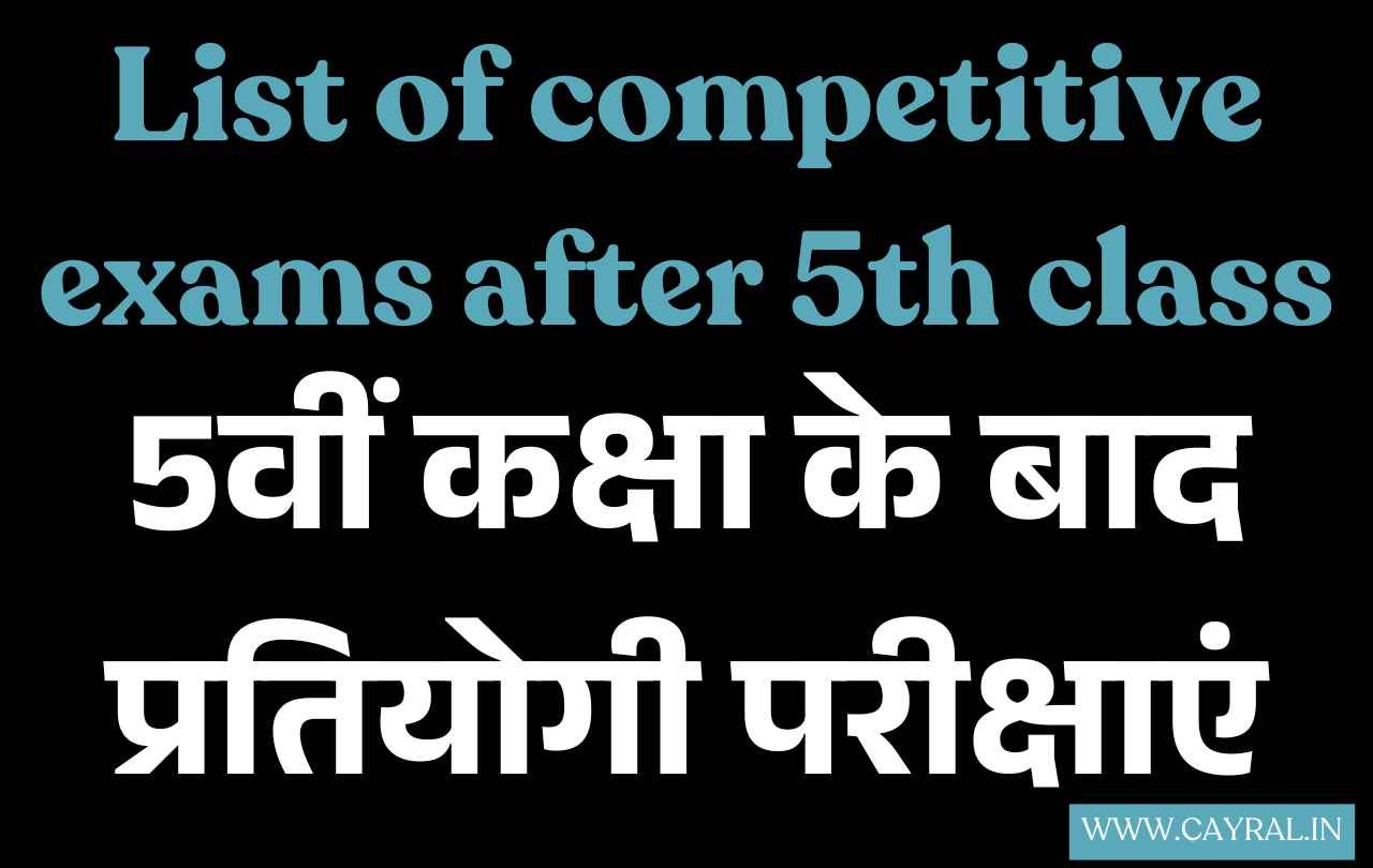 List of competitive exams after 5th class?