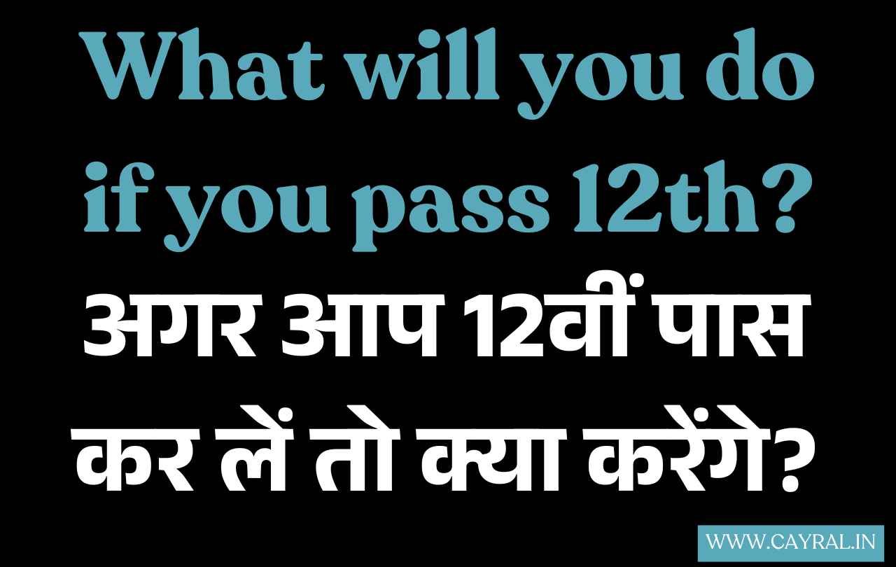 What Will You Do if You Pass 12th? Opportunities and Pathways