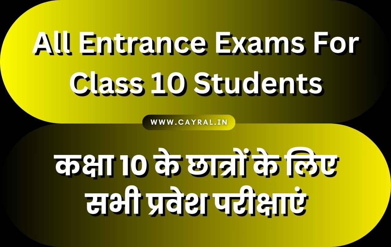 All Entrance Exams For Class 10 Students: A Complete Guide | P102