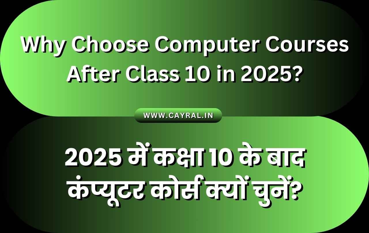 Why Choose Computer Courses After Class 10 in 2025 | P111