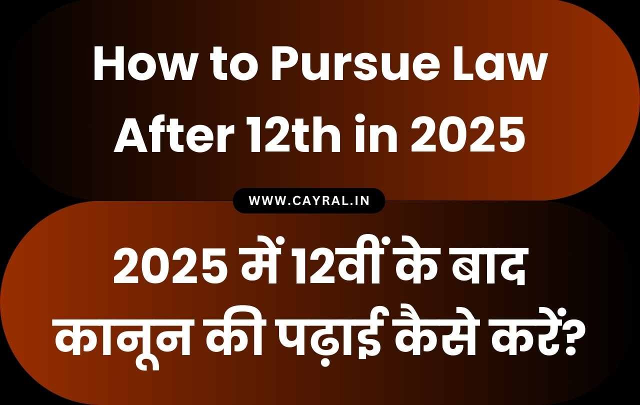 How to Pursue Law After 12th in 2025 | P138
