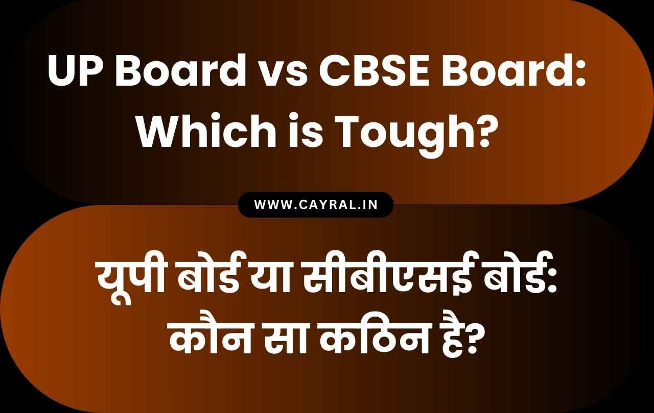 UP Board vs CBSE Board: Which is Tough? | P134