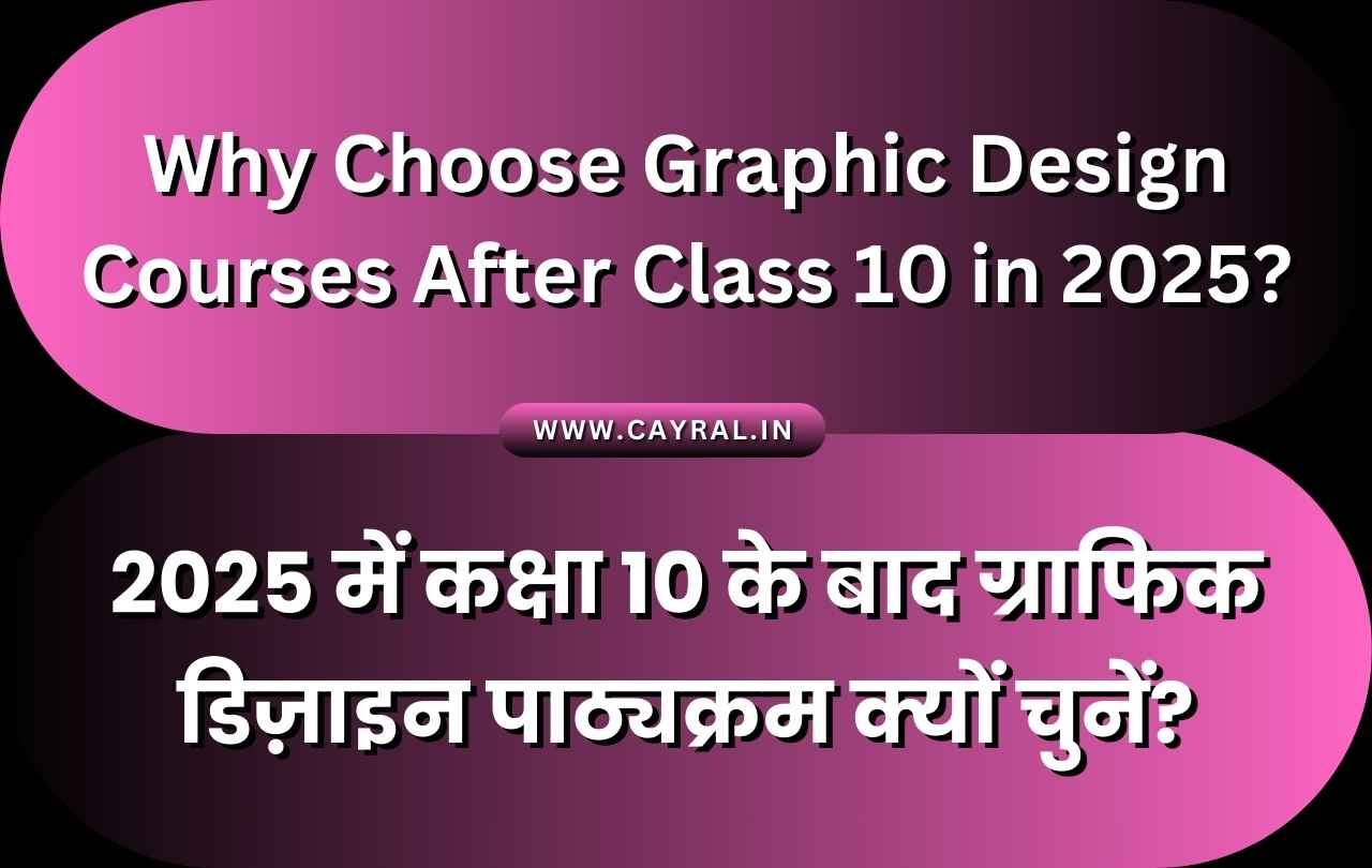 Why Choose Graphic Design Courses After Class 10 in 2025 | P113