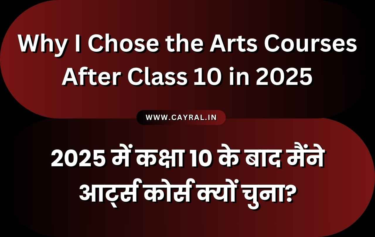 Arts Career Paths After Class 10 in 2025| P119