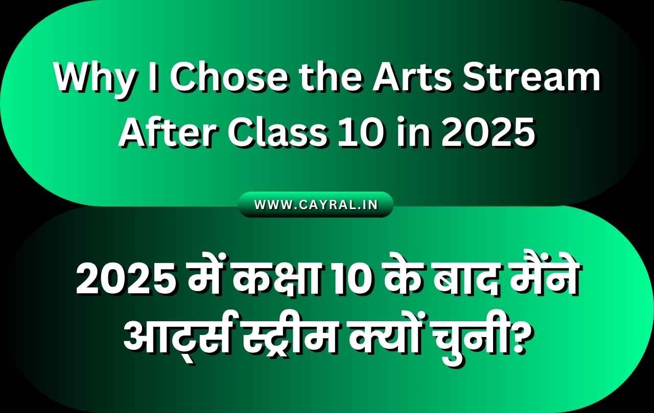Why I Chose the Arts Stream After Class 10 in 2025 | P106