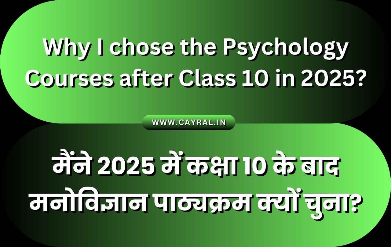 Why I chose the Psychology Courses after Class 10 in 2025 | P114