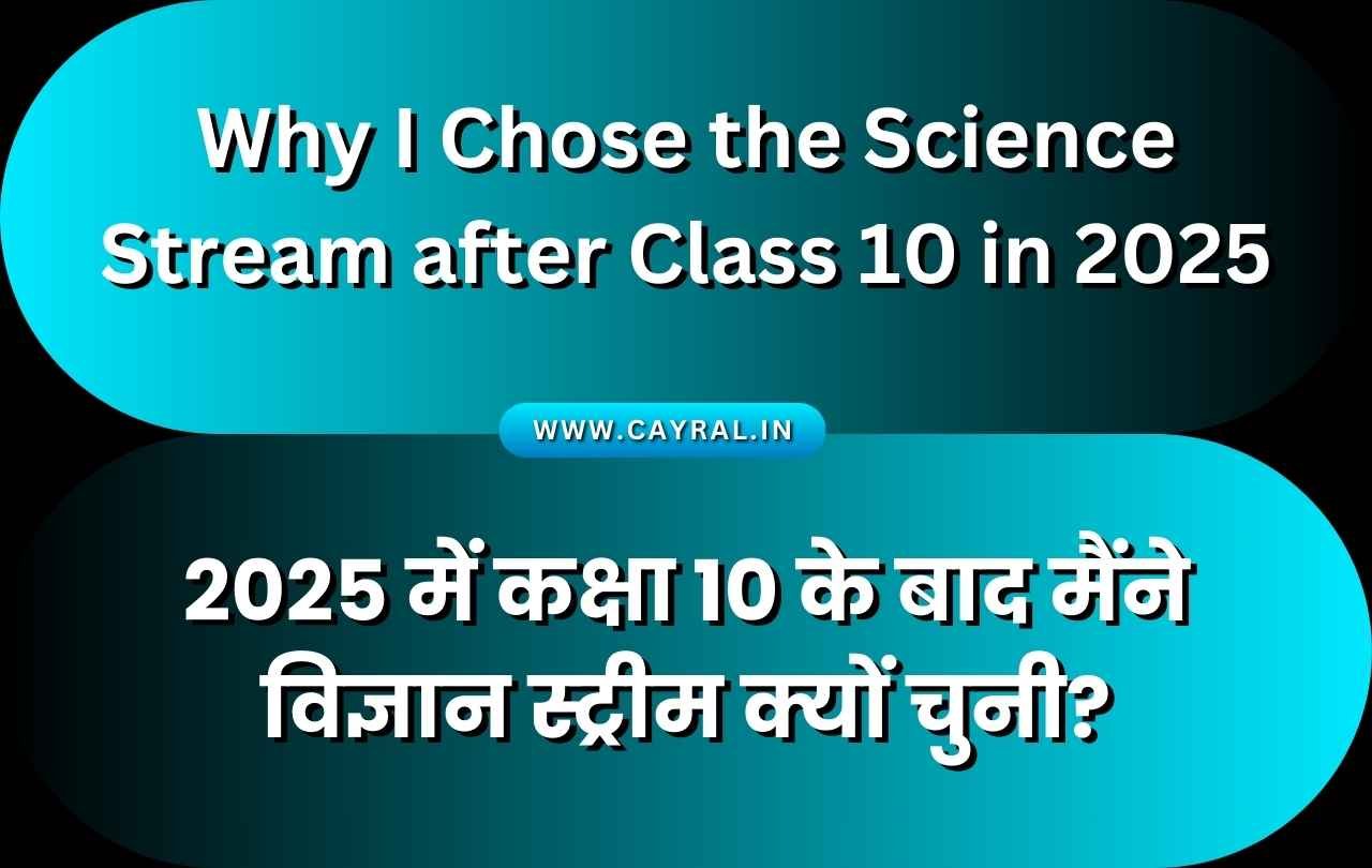 Why I Chose the Science Stream after Class 10 in 2025 | P104